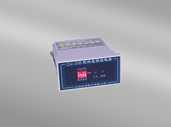 ZJJ-3SB-絕緣監(jiān)察繼電器